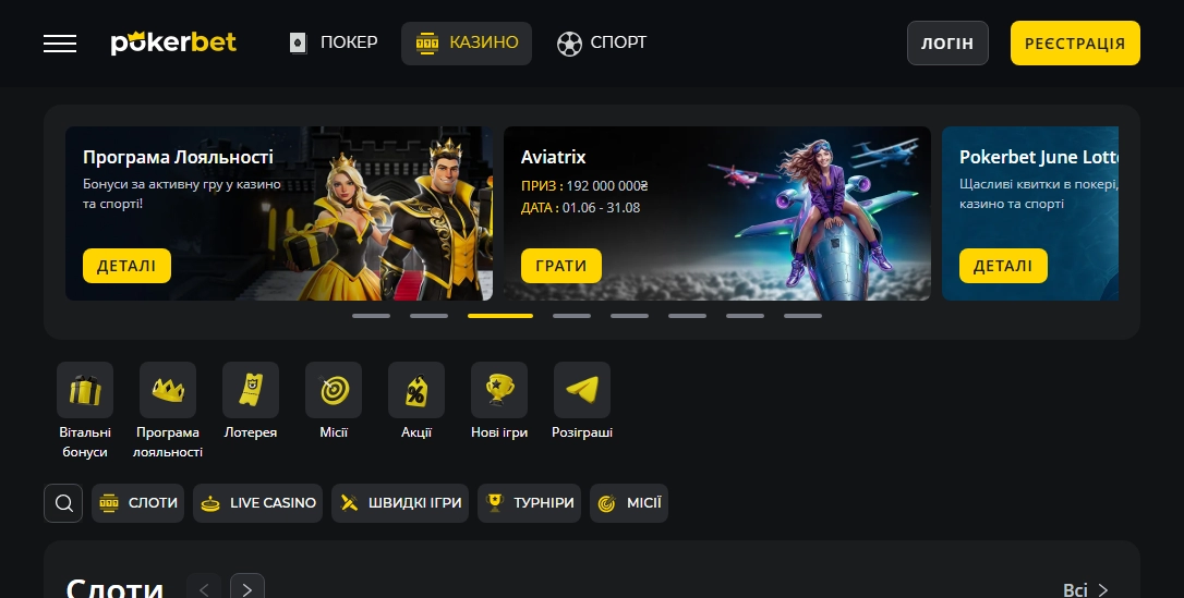 Pokerbet Casino