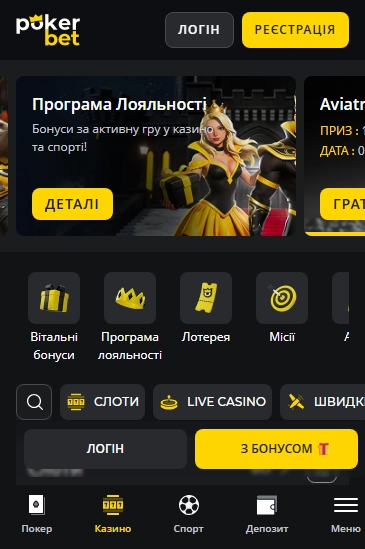 Pokerbet Casino